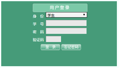 錫林郭勒職業(yè)學(xué)院教務(wù)網(wǎng)