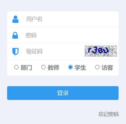 閩北職業(yè)技術(shù)學(xué)院教務(wù)管理系統(tǒng)