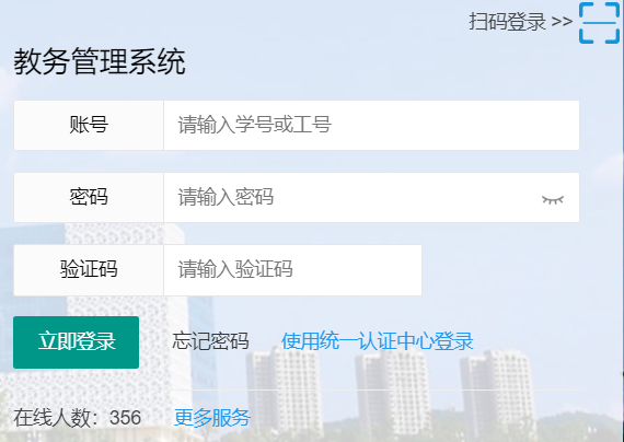 ���x�t(y��)�ƴ�W(xu��)�̄�(w��)����ϵ�y(t��ng)