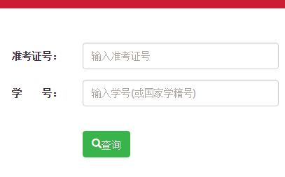 http;//zk.qyedu.net/慶陽(yáng)中考成績(jī)查詢系統(tǒng)