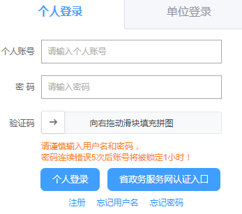 �����˲�һ�w���C�Ϸ������ĹپW(w��ng)