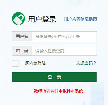 ����ʡ��С�W(xu��)�̎��^�m(x��)��������ϵ�y(t��ng)�̎���