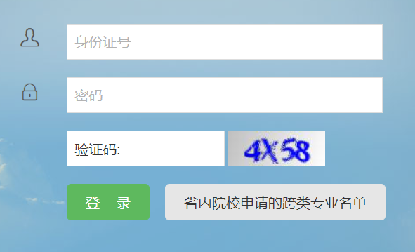 ���Cʡ��ͨ��У�������ƣ����������������W(w��ng)�ψ�(b��o)��ϵ�y(t��ng)