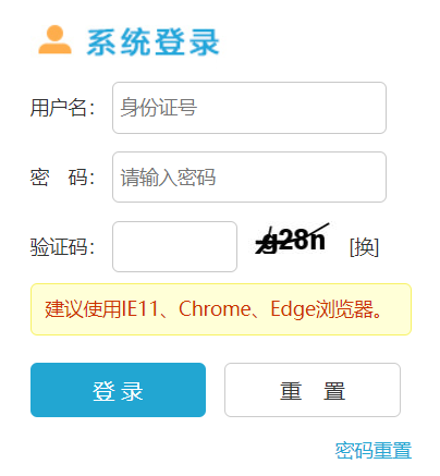 �ӱ�ʡ��ͨ��У������ԇ��Ϣ�����c����(w��)ƽ�_