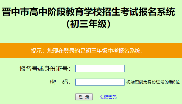 �x�н����W(w��ng)�پW(w��ng)�п�����ϵ�y(t��ng)