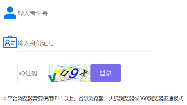 江西省教育考試院網(wǎng)入口