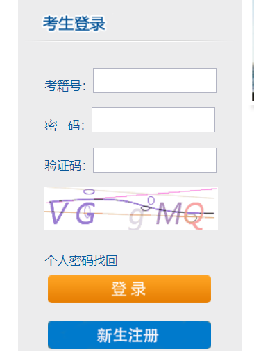 ����ʡ�ߵȽ����ԌW(xu��)��ԇ��������(w��)ϵ�y(t��ng)