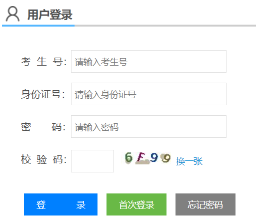 gkbmahzskscn查詢?nèi)肟? data-cke-saved-src=