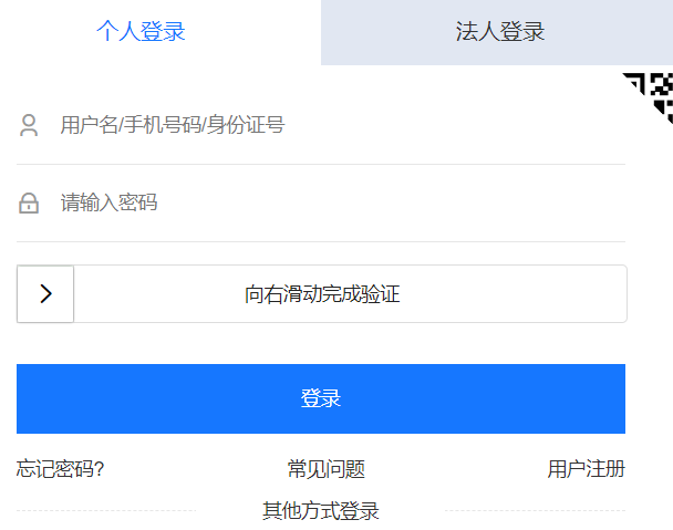 臨夏回族自治州教育局網(wǎng)站