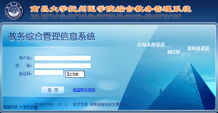 �ϲ���W(xu��)�����t(y��)�W(xu��)Ժ�C�Ͻ̄�(w��)����ϵ�y(t��ng)