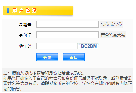江西高中學(xué)考報名網(wǎng)站