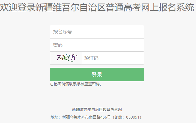 �½��߿���(b��o)��ϵ�y(t��ng)���