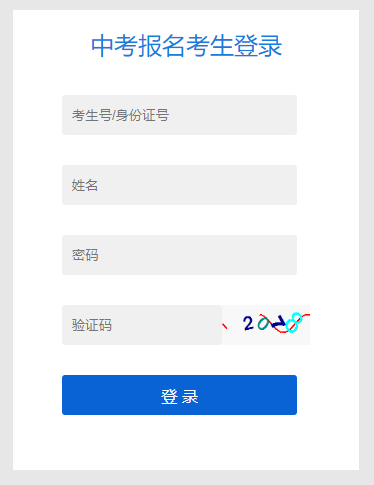 �������п�������Ϣ����ϵ�y(t��ng)ƽ�_(t��i)