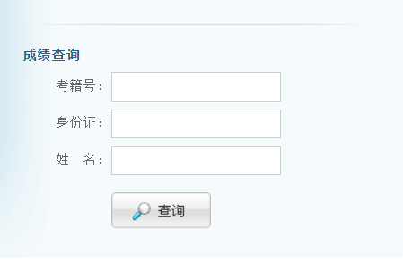 �ຣʡ���ЌW(xu��)�I(y��)ˮƽ��ԇ����ƽ�_(t��i)