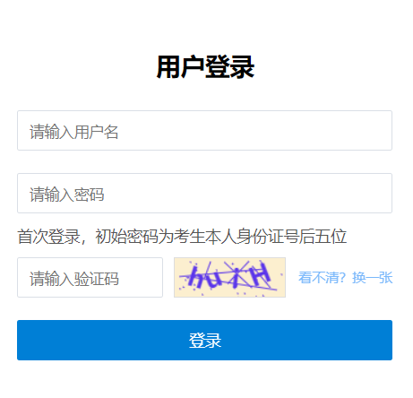 ����ʡ��ͨ��У����Ӌ(j��)����ԃ�c־Ը���(b��o)�o��ϵ�y(t��ng)