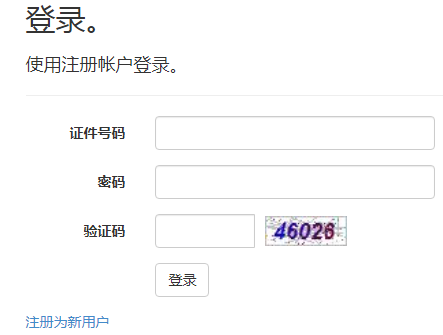 吉林省高等學校畢業(yè)生就業(yè)信息網(wǎng)