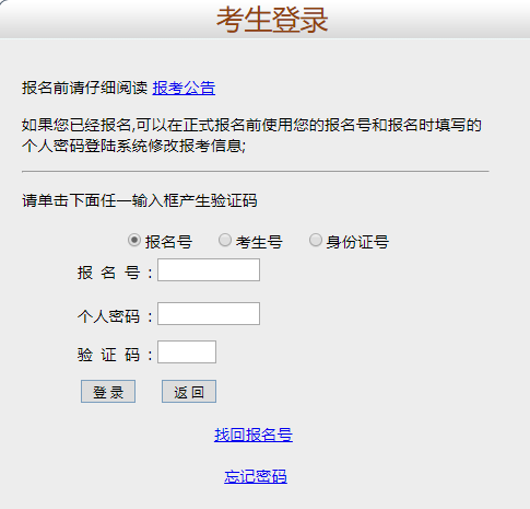 �V�|ʡ���ˌW(xu��)λ����Z�y(t��ng)������ϵ�y(t��ng)