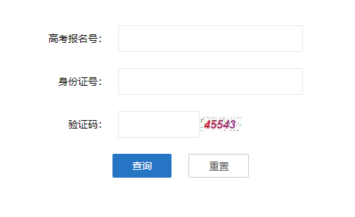 湖北教育考試院網(wǎng)站成績查詢?nèi)肟? data-cke-saved-src=