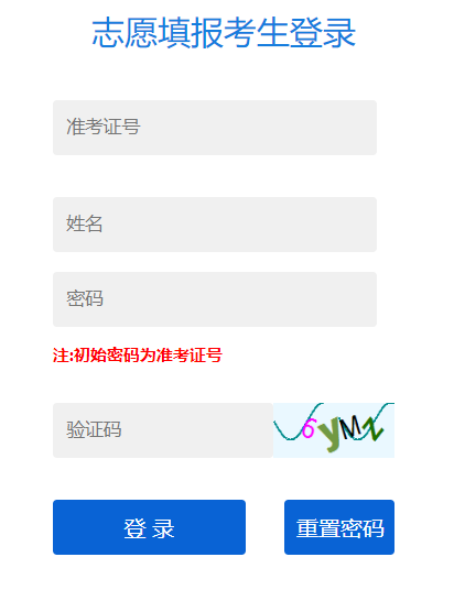 �P���и����A�ΌW(xu��)У������ԇ����ϵ�y(t��ng)