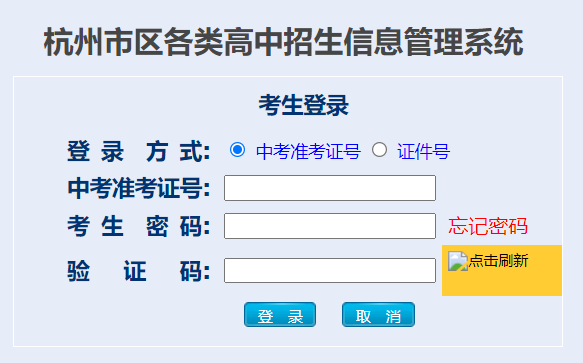 �����Ѕ^(q��)�����������Ϣ����ϵ�y(t��ng)