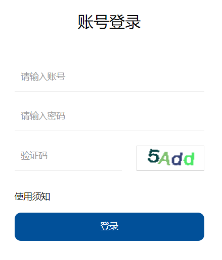 江西省教師教育業(yè)務(wù)管理平臺