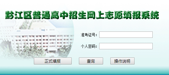 �ؑc��ǭ���^(q��)��ͨ���������W(w��ng)��־Ըϵ�y(t��ng)