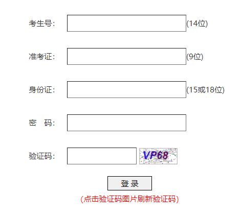 甘孜州高考志愿填報(bào)系統(tǒng)