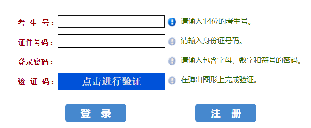 ����ʡ��ͨ��У������������ƽ�_