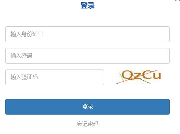云南省普通高等學(xué)校招生考生服務(wù)平臺(tái)