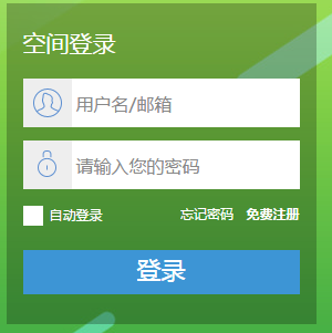 寧夏學(xué)生綜合素質(zhì)評價登錄入口網(wǎng)