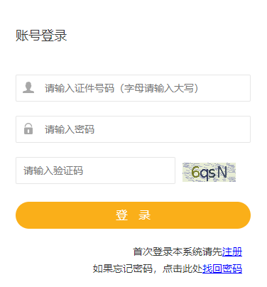 �����I(y��)��λ��ԇ���ĹپW(w��ng)