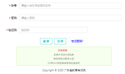 �V�|�߿���(b��o)��ϵ�y(t��ng)