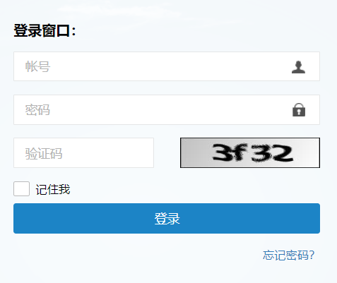 長(zhǎng)沙市中考志愿填報(bào)系統(tǒng)