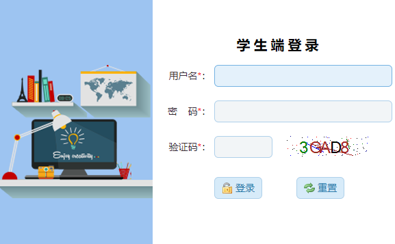 吉林市中考招生信息網(wǎng)上填報(bào)系統(tǒng)