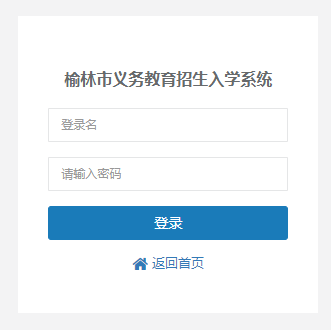 �������x�ս���������Wϵ�y(t��ng)