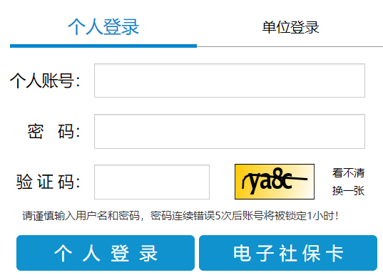 廣東省繼續(xù)教育管理系統(tǒng)