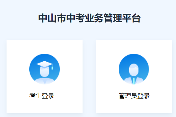 ��ɽ���п��I(y��)��(w��)����ƽ�_(t��i)