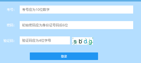 黑龍江省普通高考填報志愿入口https://www.lzk.hl.cn/wbzx/