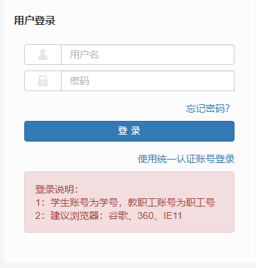 �V������Z�W(xu��)Ժ�̄�(w��)�W(w��ng)�j(lu��)����ϵ�y(t��ng)