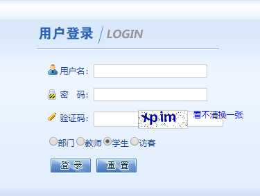 �ϲ���W�����WԺ�̄չ���ϵ�y(t��ng)