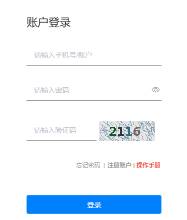 遼寧省高考報(bào)名系統(tǒng)