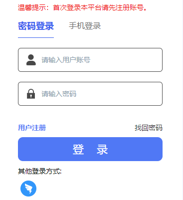 西安教育綜合服務(wù)平臺(tái)