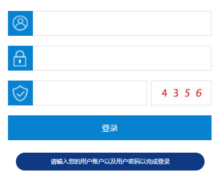 全國(guó)扶貧開(kāi)發(fā)信息系統(tǒng)