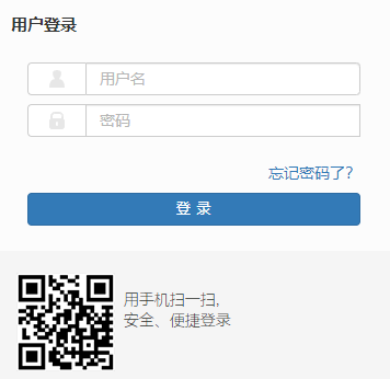 青島濱海學(xué)院新正方教務(wù)系統(tǒng)