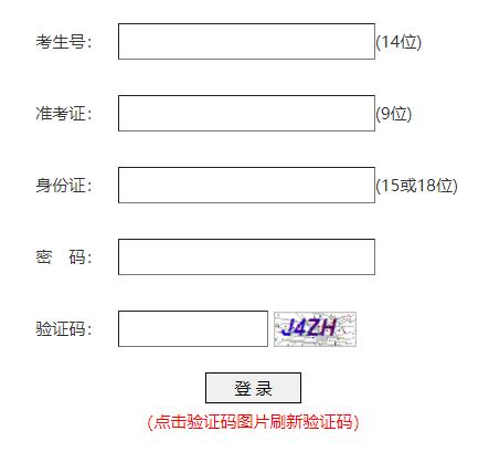 攀枝花市高考志愿填報(bào)系統(tǒng)