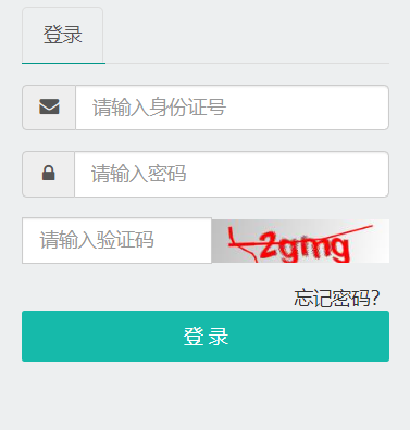 �ؑc����ͨ��У����������Ϣ�ɼ�