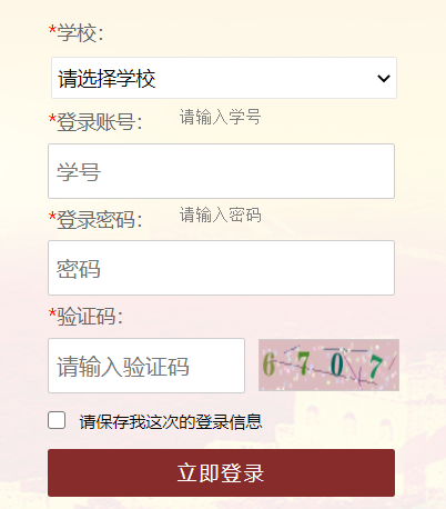 ����ʡ��W(xu��)���Ї�(gu��)��ɫ���(hu��)���x�����ڽ���Փ֪�R(sh��)��(j��ng)ِϵ�y(t��ng)