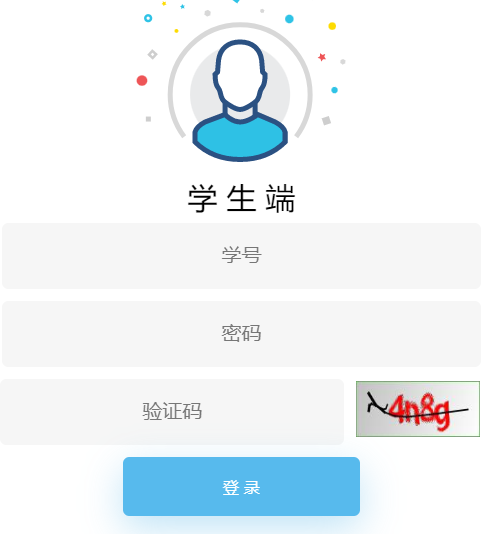 �x����Ϣ�W(xu��)Ժ�̄�(w��)����ϵ�y(t��ng)