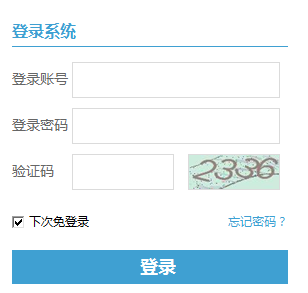 �W(xu��)���C�����|(zh��)�u(p��ng)�r(ji��)ϵ�y(t��ng)