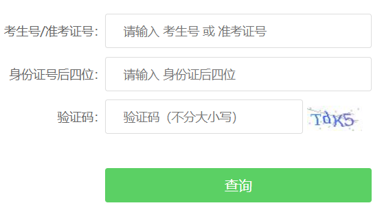 江西高考成績查詢系統